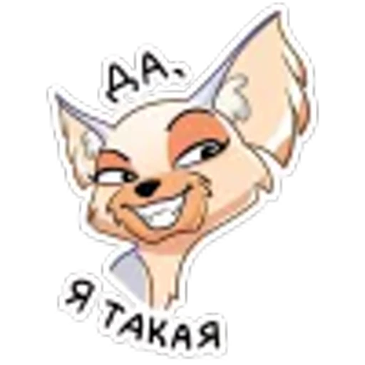 ☺️ Эмодзи «Ангел» для Telegram