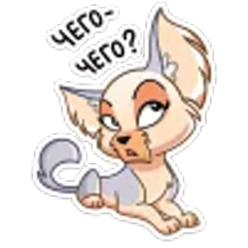 ❓ Эмодзи «Ангел» для Telegram