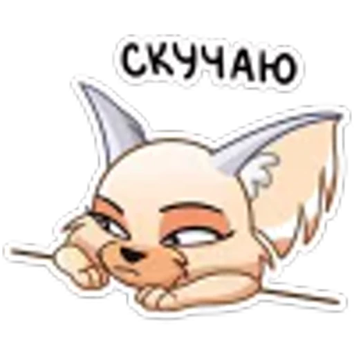 ☹️ Эмодзи «Ангел» для Telegram