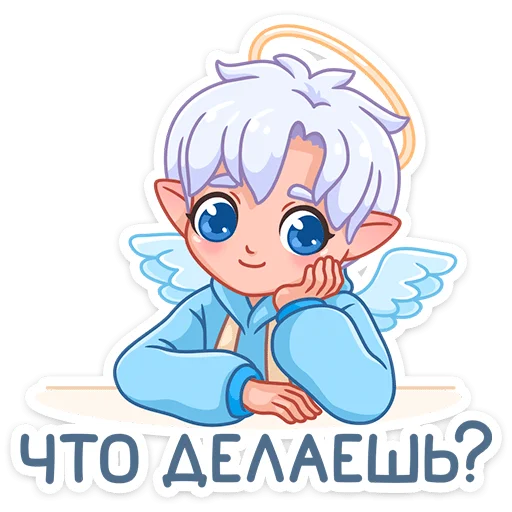 😏 Стикер «Ангел-кун» для Telegram