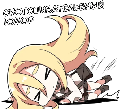 😒 Стикер «Ангел смерти» для Telegram
