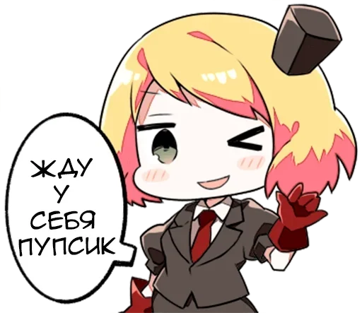 ⏳ Стикер «Ангел смерти» для Telegram