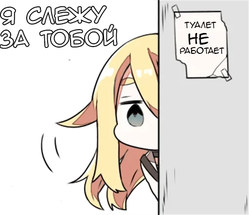 👀 Стикер «Ангел смерти» для Telegram