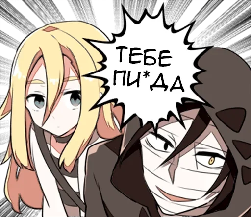👿 Стикер «Ангел смерти» для Telegram