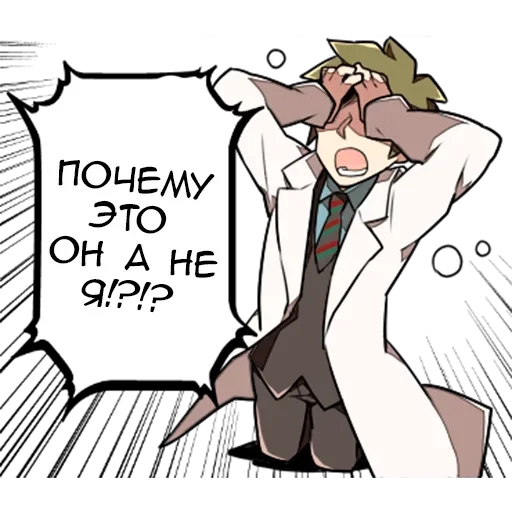😩 Стикер «Ангел смерти» для Telegram