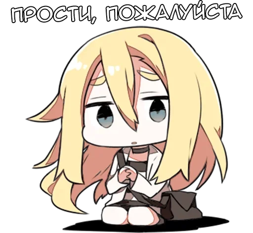 🙏 Стикер «Ангел смерти» для Telegram