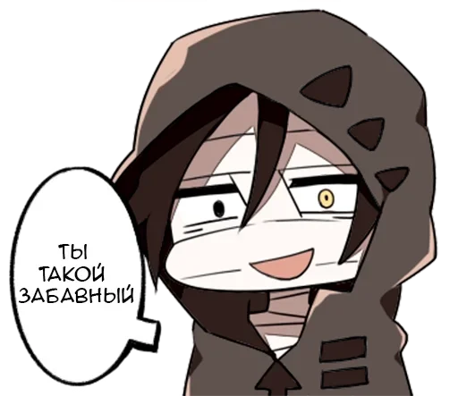 😁 Стикер «Ангел смерти» для Telegram