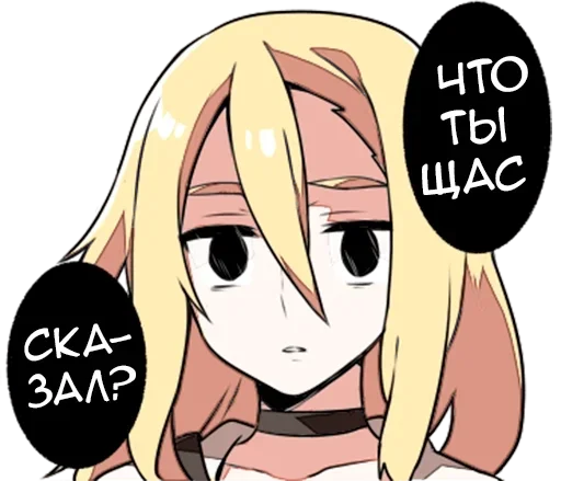 😠 Стикер «Ангел смерти» для Telegram