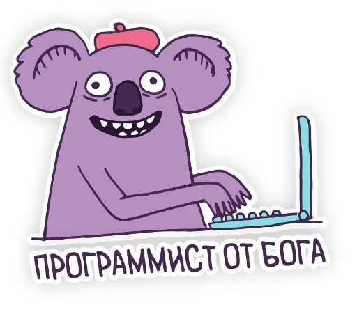 👩‍💻 Стикер «Коала Анжела» для Telegram