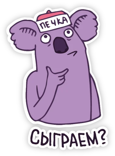 ✏ Стикер «Коала Анжела» для Telegram