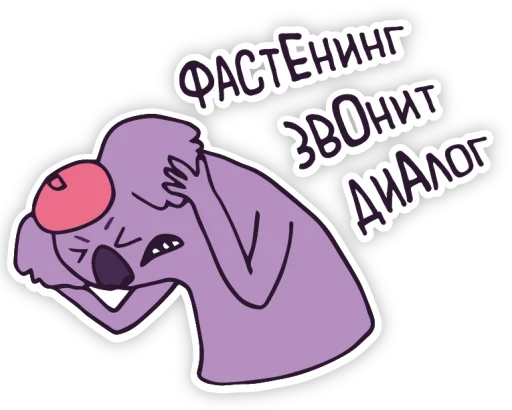 👂 Стикер «Коала Анжела» для Telegram