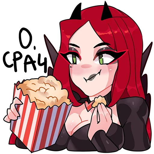 🍿 Стикер «Angel & Demon» для Telegram