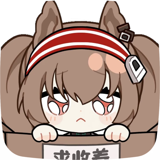 🥺 Стикер «Angelina Ajime Arknights» для Telegram