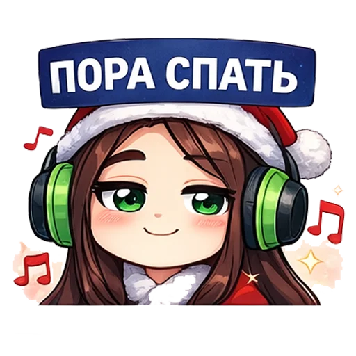 🎄 Стикер «Angelina» для Telegram