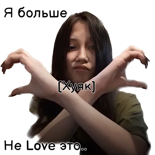 🌚 Стикер «Angelina moget» для Telegram