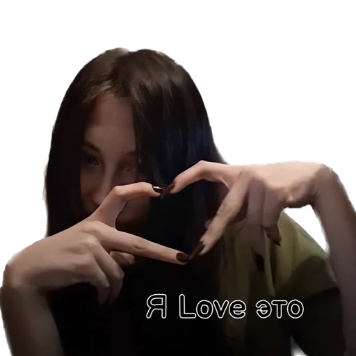 🌚 Стикер «Angelina moget» для Telegram