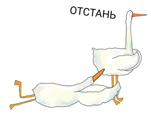 Стикерпак Гусик для Telegram
