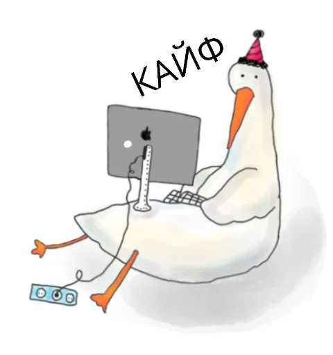 😁 Стикер «Гусик» для Telegram
