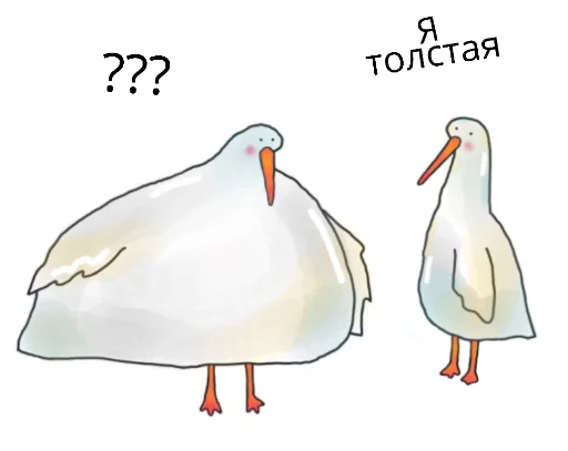 🥺 Стикер «Гусик» для Telegram