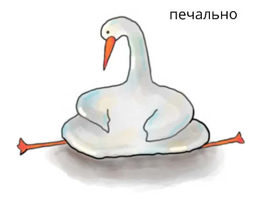 😔 Стикер «Гусик» для Telegram