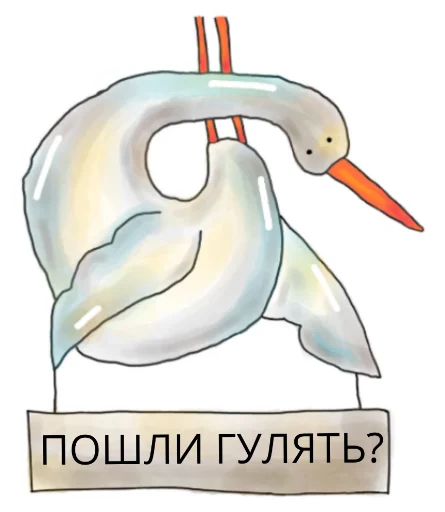 🙂 Стикер «Гусик» для Telegram