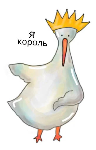 👑 Стикер «Гусик» для Telegram