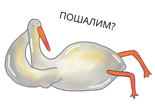 😏 Стикер «Гусик» для Telegram