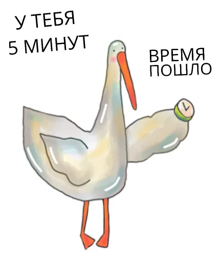 🙃 Стикер «Гусик» для Telegram