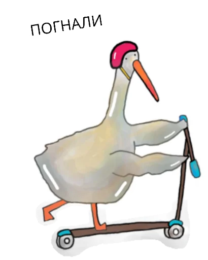 🤤 Стикер «Гусик» для Telegram