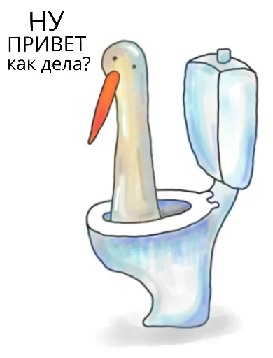 🙂 Стикер «Гусик» для Telegram