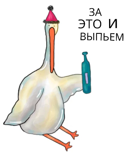 🥴 Стикер «Гусик» для Telegram