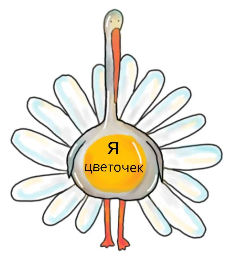 🌸 Стикер «Гусик» для Telegram