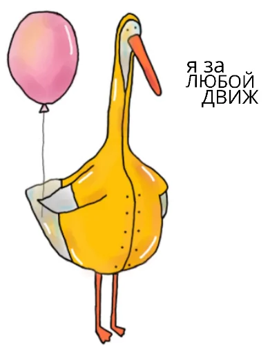 😉 Стикер «Гусик» для Telegram