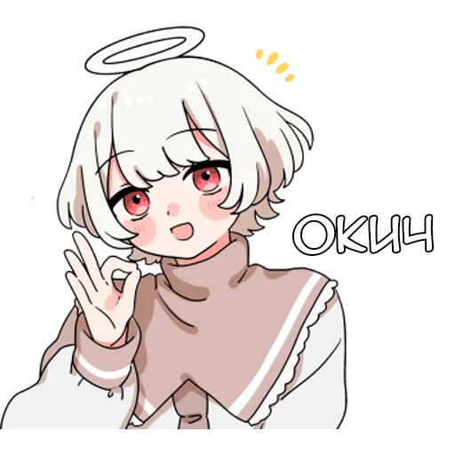 👌 Стикер «Ангелок-кун» для Telegram