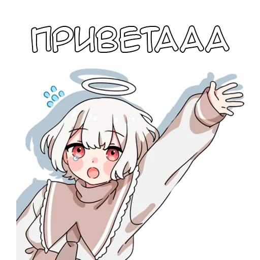 👋 Стикер «Ангелок-кун» для Telegram