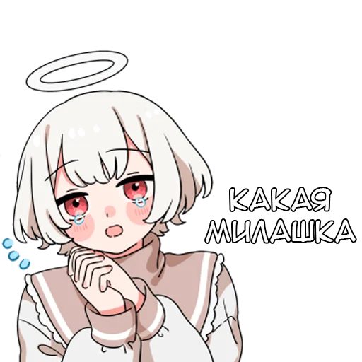 ☺️ Стикер «Ангелок-кун» для Telegram