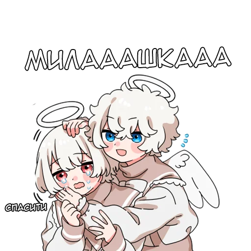 ☺️ Стикер «Ангелок-кун» для Telegram