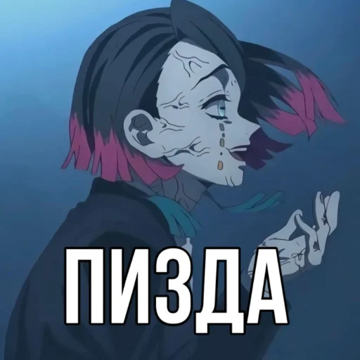 🤩 Стикер «Клинок, рассекающий демонов» для Telegram