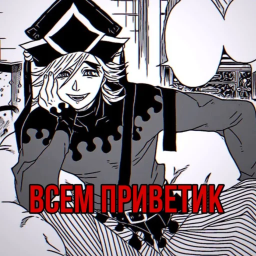✋ Стикер «Клинок, рассекающий демонов» для Telegram