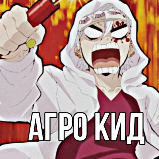 🤬 Стикер «Клинок, рассекающий демонов» для Telegram