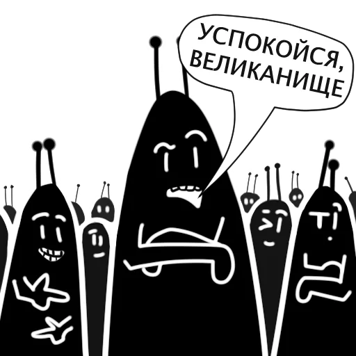 Стикерпак Злые мураши для Telegram