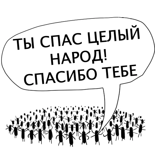 🥰 Стикер «Злые мураши» для Telegram