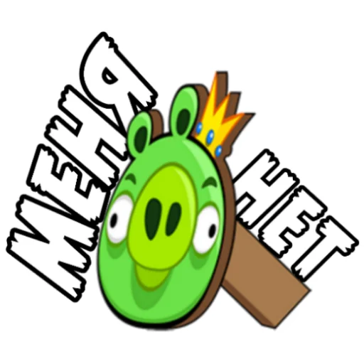 😶 Стикер «Angry Birds in Russia» для Telegram