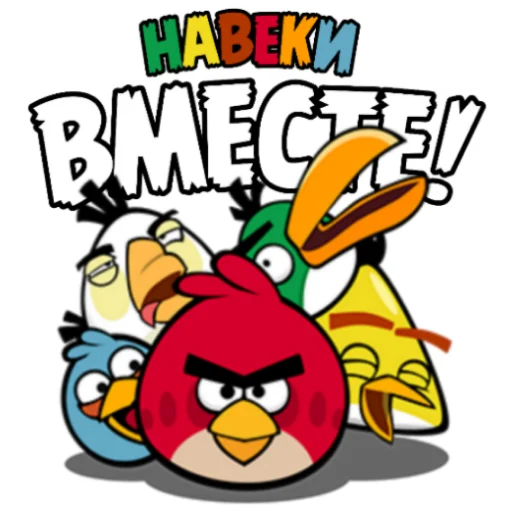 💪 Стикер «Angry Birds in Russia» для Telegram