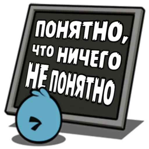 😅 Стикер «Angry Birds in Russia» для Telegram