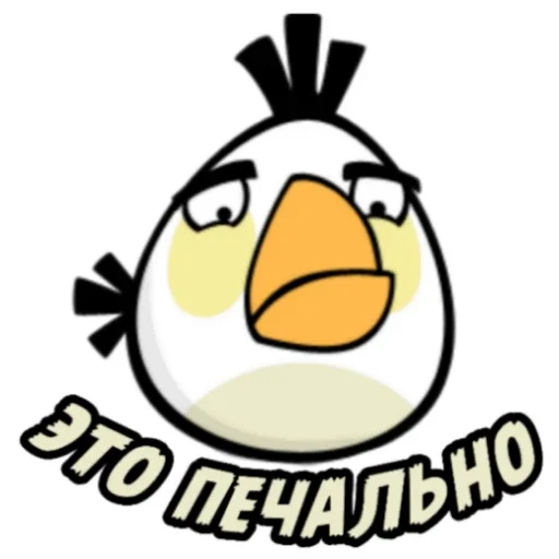 😟 Стикер «Angry Birds in Russia» для Telegram