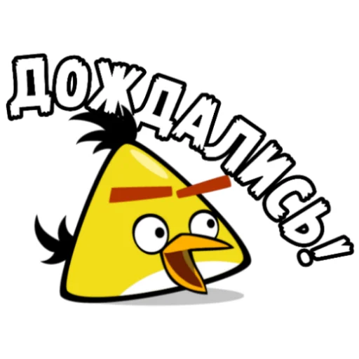 😝 Стикер «Angry Birds in Russia» для Telegram