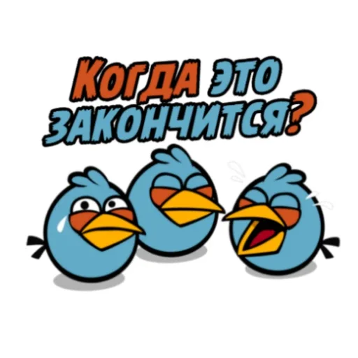 😭 Стикер «Angry Birds in Russia» для Telegram