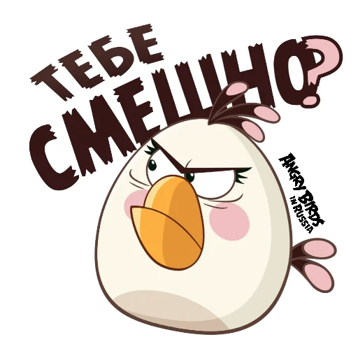 🤨 Стикер «Angry Pack» для Telegram