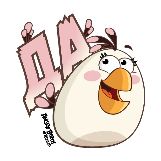 🆗 Стикер «Angry Pack» для Telegram